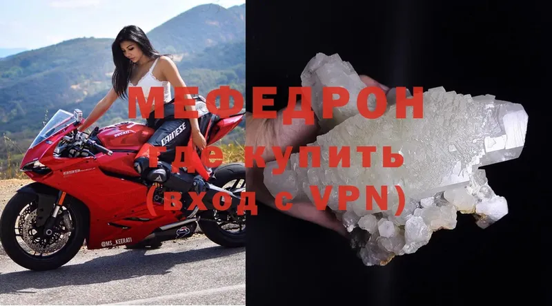 MEGA зеркало  Болхов  МЕФ 4 MMC 